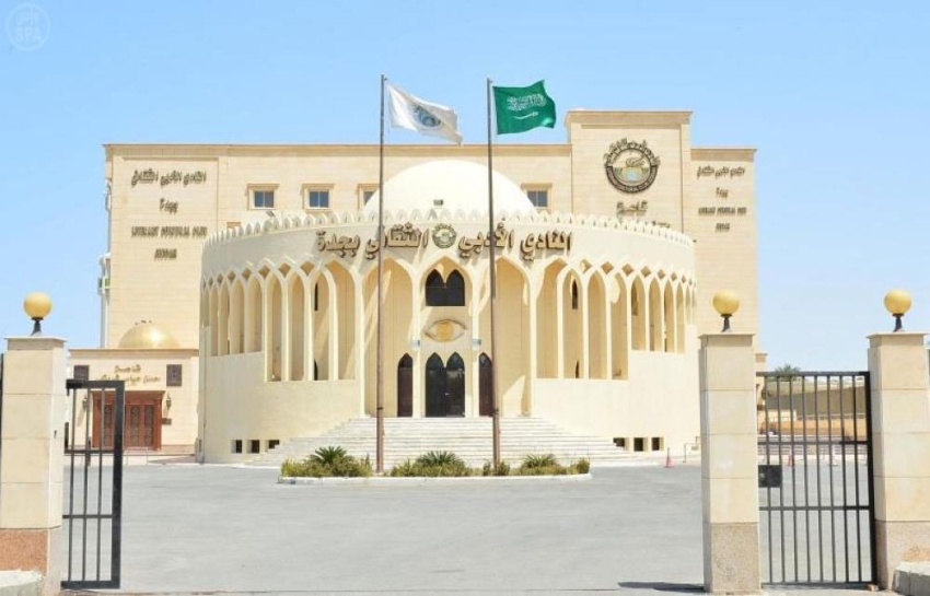 نادي جدة الأدبي