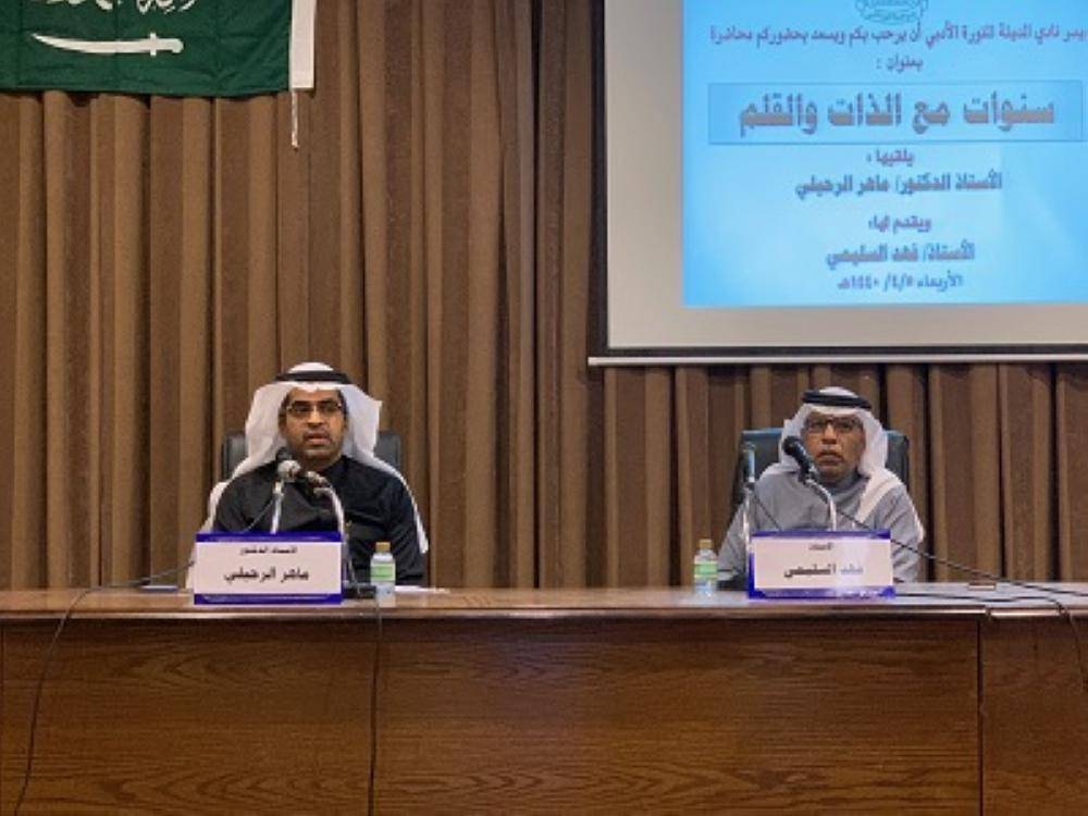 الرحيلي يُقدِّم تجربته في «الذات والقلم» بأدبي المدينة